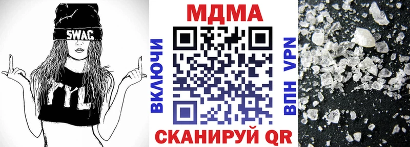 купить Заинск МДМА Molly
