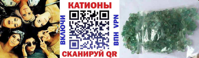 МЯУ-МЯУ mephedrone  МЕГА как зайти  Заинск 