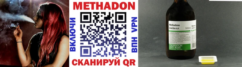 МЕГА   Заинск  МЕТАДОН белоснежный 