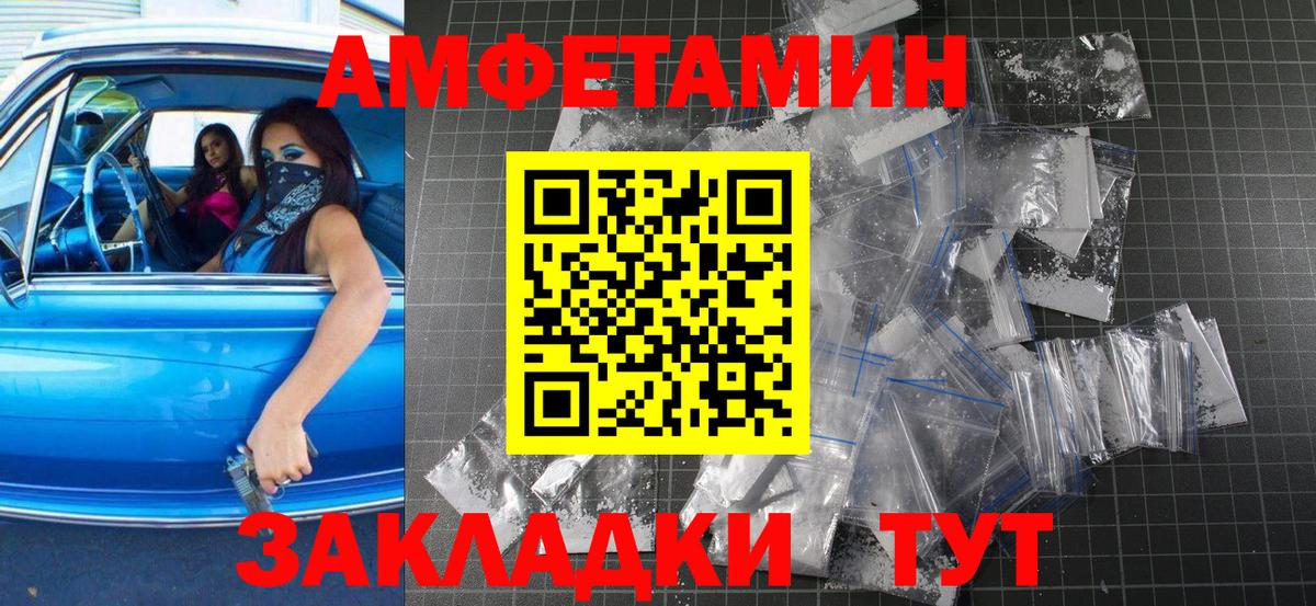 Первитин  Первитин Декстрометамфетамин 99.9%  Вход с VPN  Заинск 