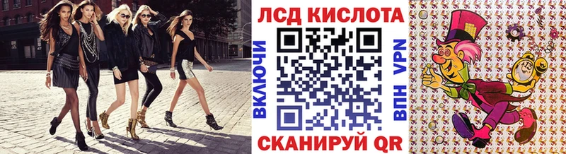 Марки 25I-NBOMe 1,5мг магазин наркотиков Заинск