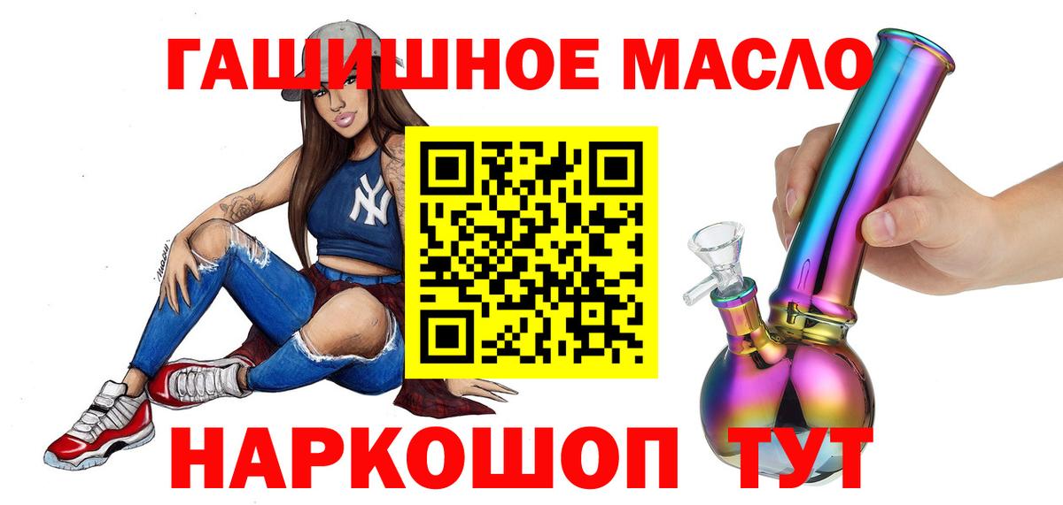 Дистиллят ТГК жижа Заинск