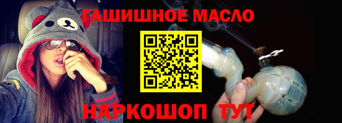 A PVP СК   АМФЕТАМИН кристаллы  МАРИХУАНА  Купить  LSD-25  МЕФ   COCAIN  Заинск  Вход с VPN 