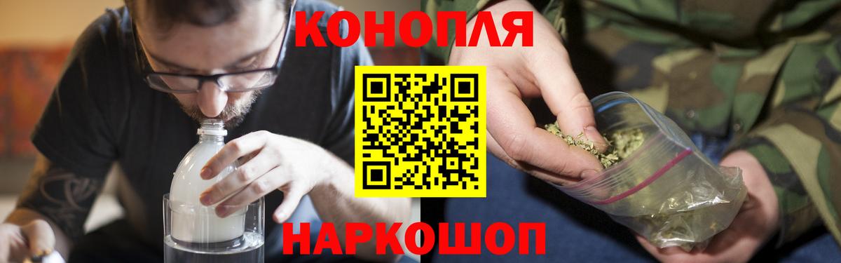Заинск  Канабис Amnesia  Шишки марихуана гибрид  МАРИХУАНА ГИДРОПОН  Вход с VPN 