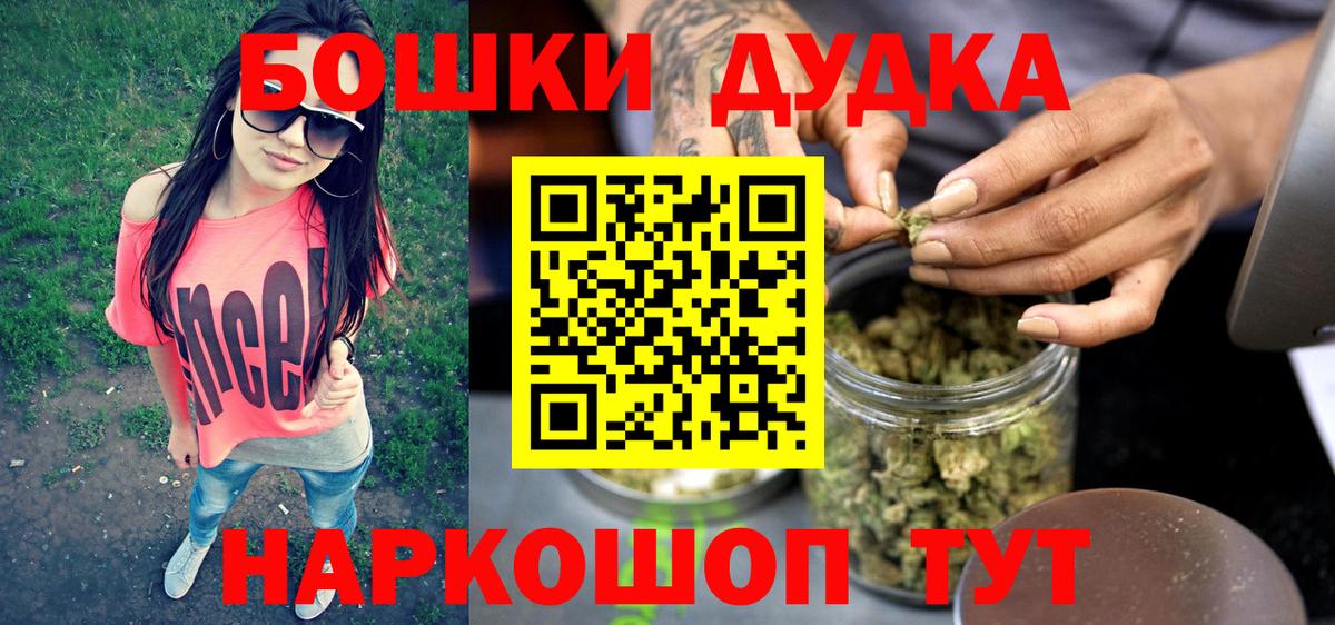 Каннабис конопля Заинск